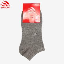 Grey Yearcon Ankle Pair OF Socks For Men