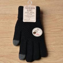 Solid Magic Touch Screen Gloves Women Men Warm Winter Stretch Knit Mittens Wool Full Finger Guantes Female Crochet Mitt Luvas