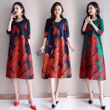 New dress _ positioning printed dress long-sleeved Korean