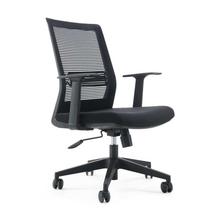 WYSEN Black Office Chair (LS-6042B)