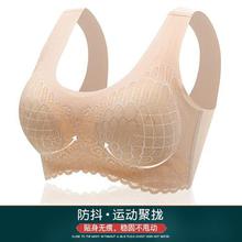 Thailand Latex Seamless Push Up Underwear Women Bra