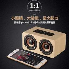 CG 2.1 (CG-A1062) Bluetooth Speaker With Remote & Display