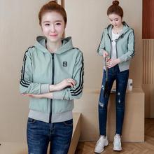 Jacket thin coat _2019 short coat women's Korean version