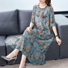 HOTGOWN - Korean Styled Long Loose Floral Printed Dress