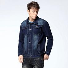 Solid Denim Jacket For Men