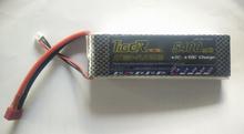 5200mah 7.4v LiPo battery