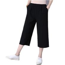 Wild elastic waist cropped pants_Loose solid color wild