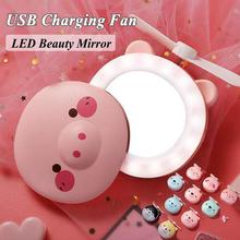 2 in 1 Mini Handheld Fan Portable LED Light Beauty Mirror