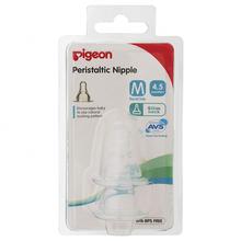 Pigeon Medium Sized Stretchable Nipple Blister (2 Piece)