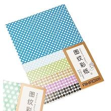 Aihao Patterned Origami Paper (198x264mm) -12 Sheets