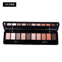 Eyeshadow palette earth bean paste_SUIKONE Eyeshadow palette