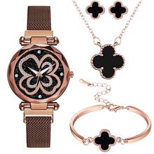 Womenstyle Fashion Boutique Quality Watch Gift Set For Women