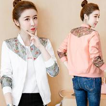 New jacket _2019 new women's slimming short coat embroidered