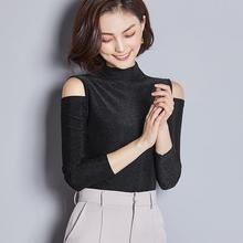 Slim T-Shirt_New Half-High Collar Bright Silk Off-Shoulder