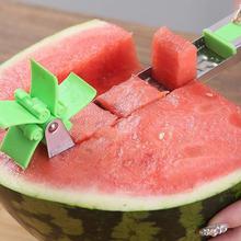 KHGDNOR Watermelon Cutter Windmill Shape Plastic Slicer