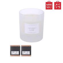 MINISO Nature Series Scented Candle - Coconut Lime