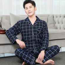 Long-sleeved pajamas _ manufacturers new spring and autumn