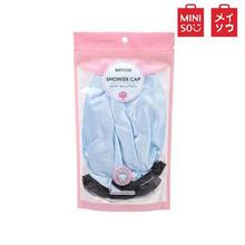 MINISO Satin Shower Cap (Blue)