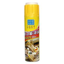 Multi-Purpose Foam Car Cleaner - 650ml