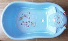 Blue Baby Bath Tub