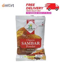 24 Mantra Organic Sambar Powder, 100g