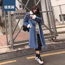 Long Denim Woolen Furred Jeans Jacket For Womens