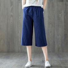 Wild elastic waist cropped pants_Loose solid color wild