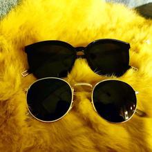 Buy 1 Get 1 Free Trendy Cat-Eyed and Round Unisex Sunglasses