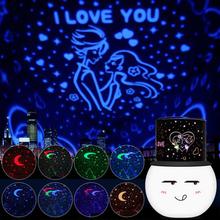 LED Star Projector Light 2W Romantic Constellation Projection Lamp For Bedroom