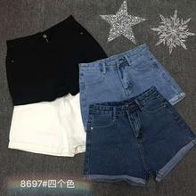 Denim Fsahionable Shorts For Women