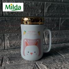 Milda - Ceramic - Coffee - Milk - Mug - Cup -Decal - with lid