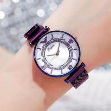 Fashion Diamond Watch Women Rose Gold Magnet Clock For Girls