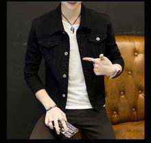 Black Denim Thin Jacket