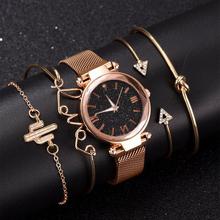 Womenstyle Fashion Boutique Quality Watch Gift Set For Women