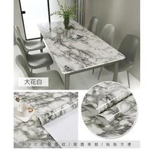 CHINA SALE-   Waterproof marble sticker self-adhesive