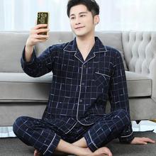 Long-sleeved pajamas _ manufacturers new spring and autumn