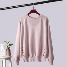 Autumn Winter Knit Sweater Women Shiny Lurex Sweater