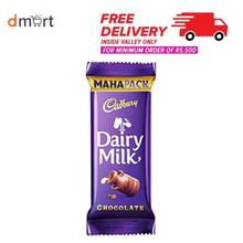 Cadbury Dairy Milk Chocolate Bar (Maha Pack), 55g