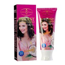 Aichun Beauty Chest Cream