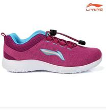 Li-Ning Laser Purple Running Shoes For Women (Arcl146-1)