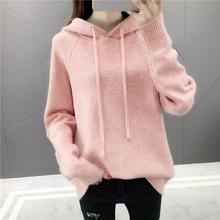 Hooded Sweater Women Autumn Sweater Sueter Mujer Invierno