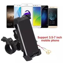 2 in 1 Bike Mobile Holder With Mobile Charger-Black