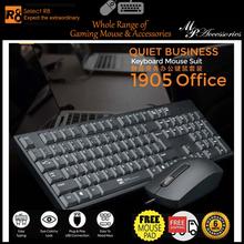 R8 1905 Office Quiet Business Keyboard Mouse combo