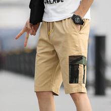 Men's casual shorts _ summer new men's casual shorts