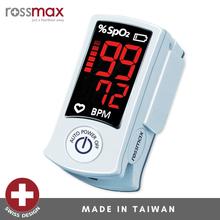 Rossmax SB100 Fingertip Pulse Oximeter