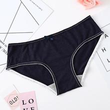 Low-waist underwear low waist panty shorts simple lace Ms.