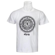 White Mandala Printed 100% Cotton T-Shirt For Men - 023