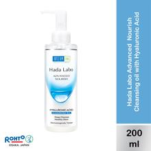 Hada Labo Advanced Nourish Cleansing Oil with Hyaluronic Acid - 200ml