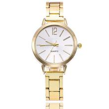 Women's Luxury Stainless Steel Watch Quartz Popular Metal