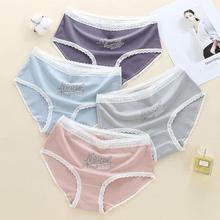 Cotton ladies underwear _ no trace ladies underwear lace